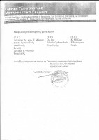 /album/%ce%b5%ce%be%ce%bf%ce%b4%ce%bf%cf%83-%ce%b1%cf%80%ce%bf-%ce%b3%ce%b5%cf%81%ce%bc%ce%b1%ce%bd%ce%b9%ce%b1/eksodos-apo-gemrania-11-jpg1/